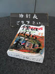 20131213i.JPG