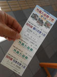 20131214b.JPG