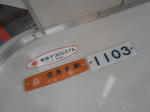 20131214f.JPG