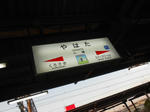 20131217a.JPG