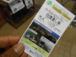 20131217d.JPG