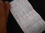 20131218b.JPG