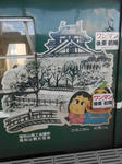 20131219c.JPG