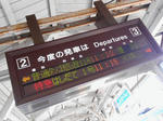 20131220b.JPG