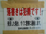 20131220d.JPG