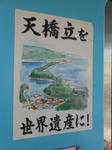 20131220i.JPG