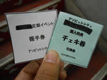 20131215c.JPG