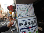 20131215f.JPG