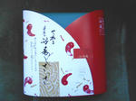 20131221c.JPG