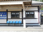 20131221g.JPG