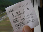 20131222c.JPG