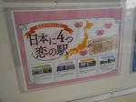 20131222g.JPG