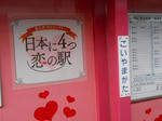 20131222i.JPG
