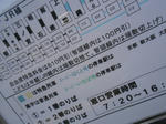 20131223d.JPG
