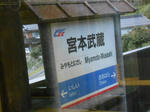 20131223f.JPG