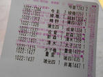 20131224k.JPG