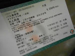 20131225a.jpg