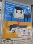 20131225c.jpg