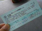 20131225e.JPG