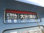20131225l.jpg