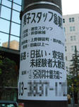 20131227a.JPG