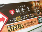 20131227b.jpg