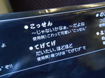 20131227k.jpg