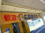 20131228d.jpg