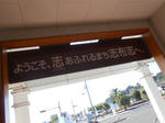 20131229e.jpg