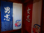 20131229f.jpg