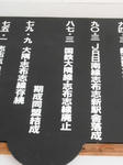 20131229g.jpg