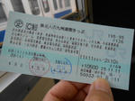 20131230d.JPG