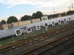 20131230e.JPG