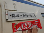 20131230g.JPG