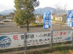 20131231d.JPG