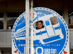 20131231f.JPG