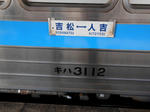 20140103a.JPG