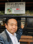 20140104a.JPG