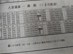 20140104d.JPG