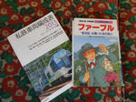 20140104i.JPG