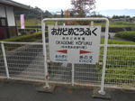20140104k.JPG