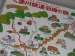 20140107f.JPG
