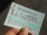 20140107k.JPG