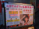 20140101a.JPG