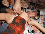 20140101e.JPG