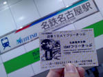 20140102a.JPG