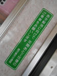 20140108f.JPG