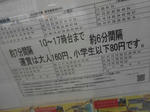 20140108g.JPG