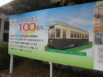 20140109a.JPG