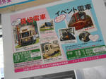 20140109b.JPG